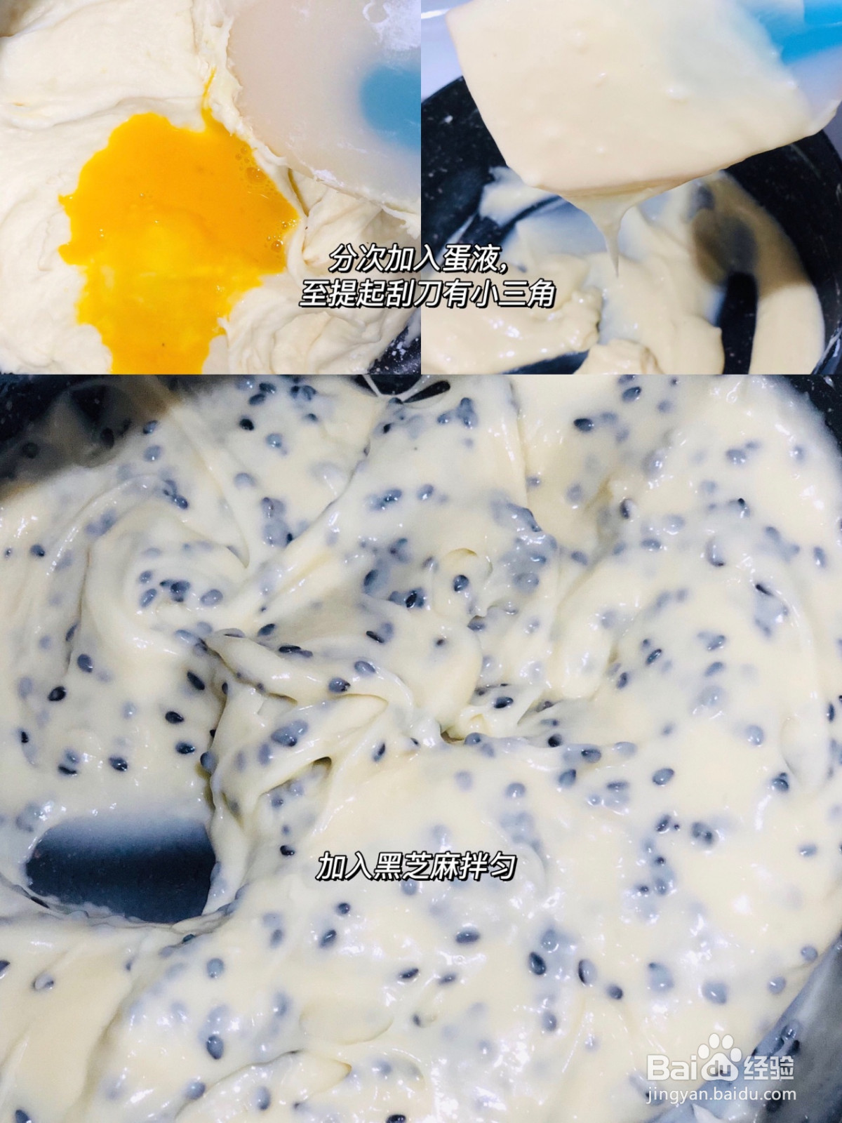 不加糖的手指麻薯的做法