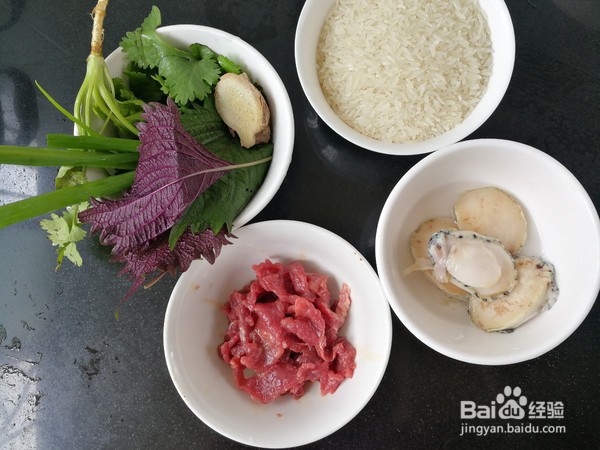 教你做鲜鲍鱼牛肉饭