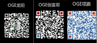 <b>OGE火爆来袭企业秀！奖金制度如果拆分</b>