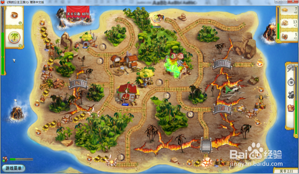 我的公主王国3—第二章2.11关攻略