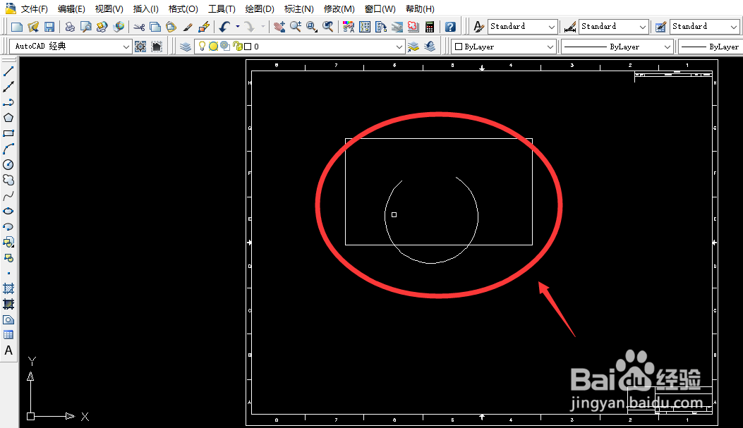 AUTOCAD如何选择样板文件创建图形