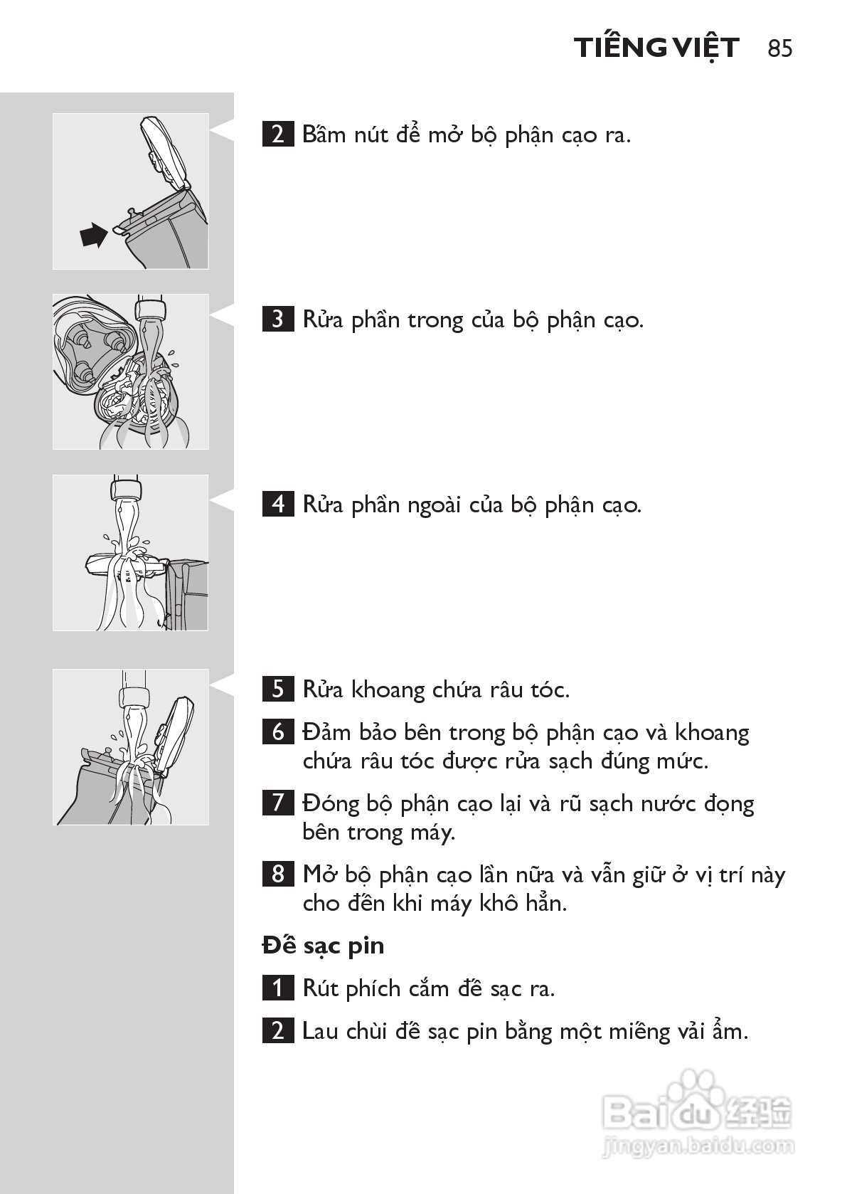 PHILIPS HQ7740剃须刀说明书:[9]