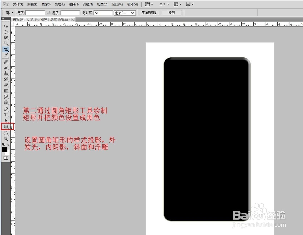 教你制作一个UI小案例