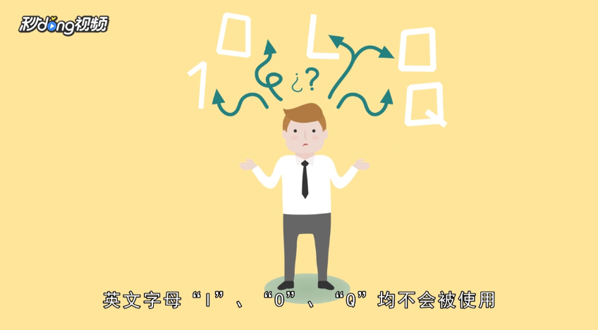 车架号怎么看生产日期