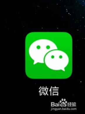 微信如何查看通讯录黑名单