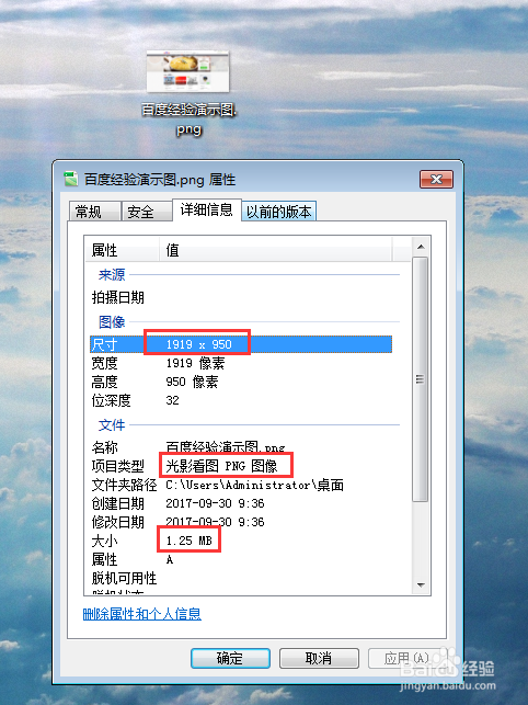 怎样不改变图片像素大小，缩小减少图片容量大小