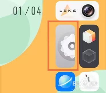 vivox60打开省电模式方法汇总