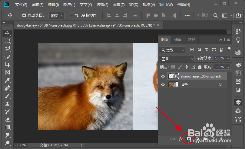 用ps把两张图片合成一张后相连的地方怎么过渡