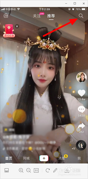 囧妈在线观看完整版免费版