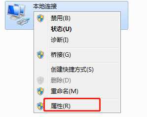 win7怎么修改ip地址