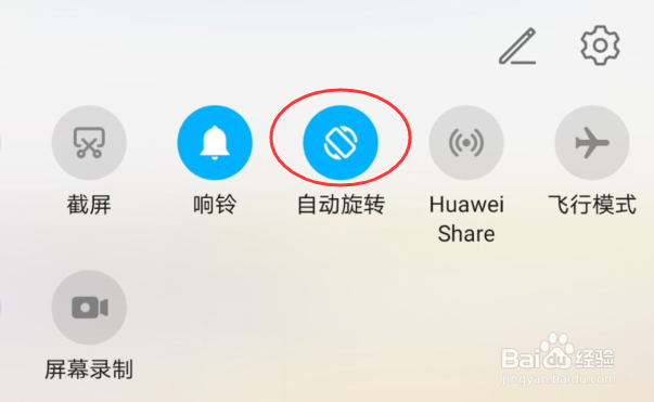 华为手机如何进行分屏操作攻略