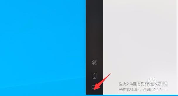 电脑微信网页链接怎样使用默认浏览器打开？