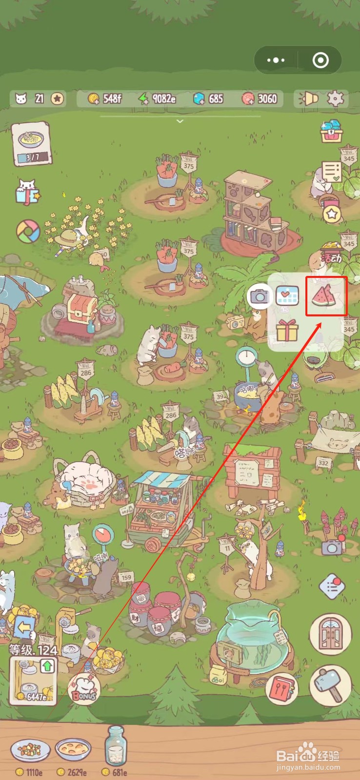 猫咪和汤怎么在悠闲假日活动中兑换钻石