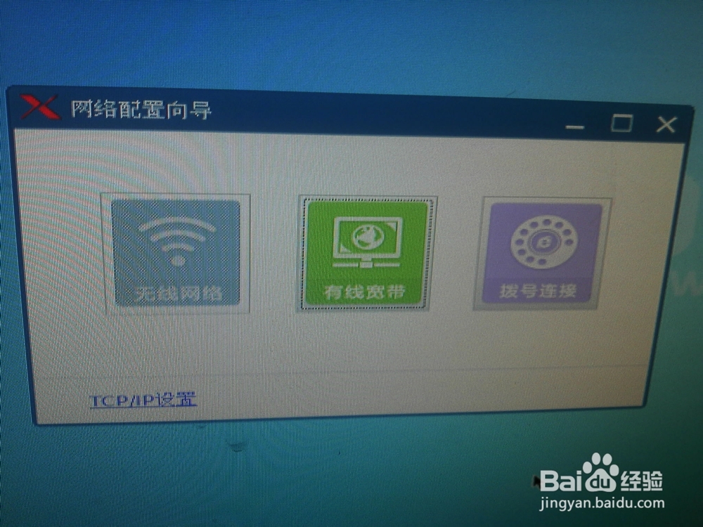 360急救盘怎么使用