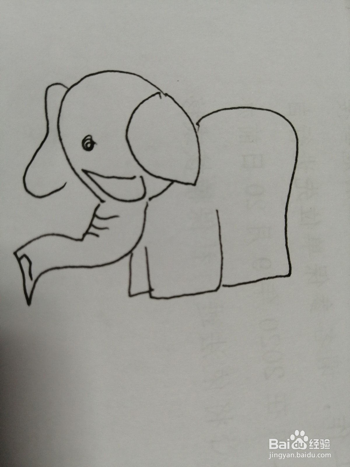 简笔画大象怎么画