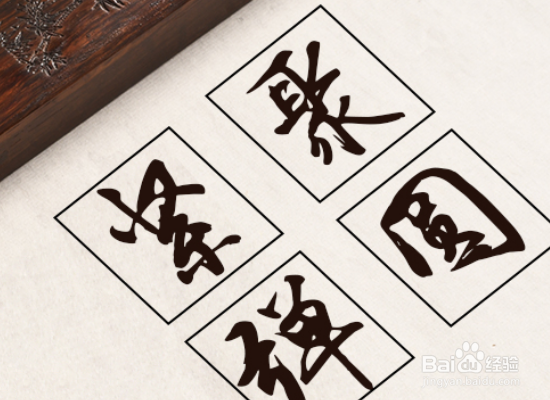 挑选儿童书法毛笔时要注意什么