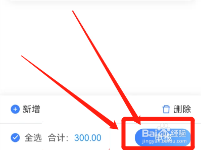 汽车车船税怎么交