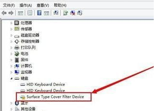 如何解决surface pro键盘失灵