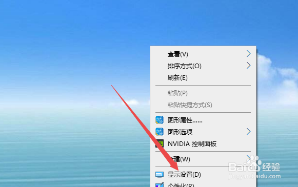笔记本亮度怎么调节亮度