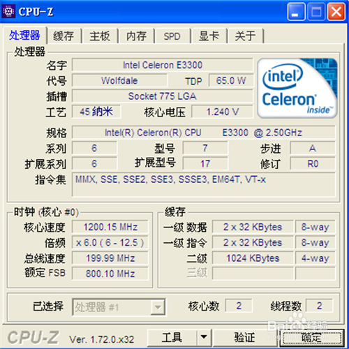 怎样查看电脑显卡显存大小、显卡驱动版本