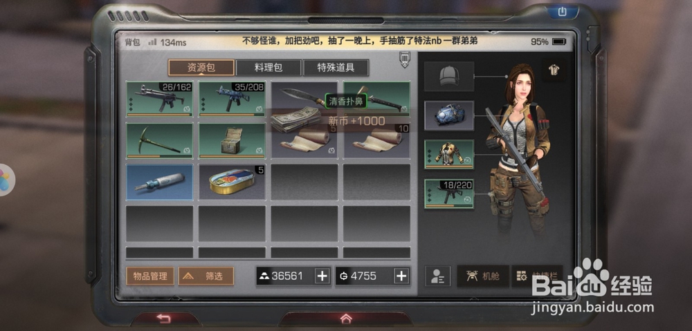 明日之后百变魔盒怎么完成，怎么获得愚人节礼盒