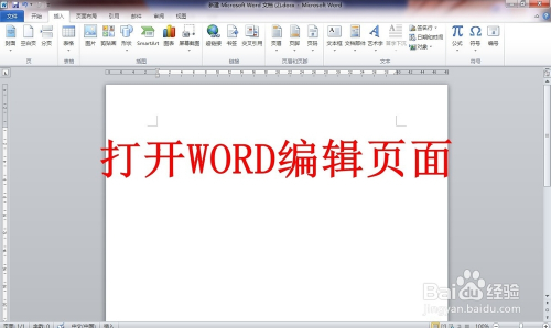 Word文档中旋转文字的方法 百度经验