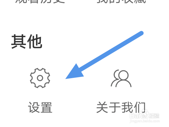 月亮影视大全怎样进行版本更新操作