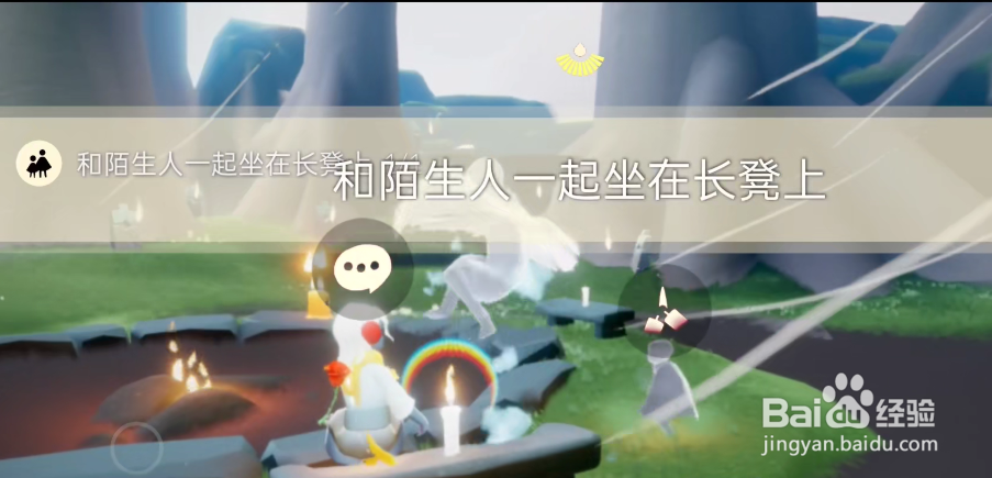 光遇10月11日每日任务怎么做2021