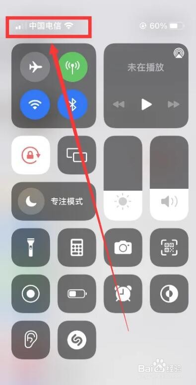 苹果手机信号1x是什么原因