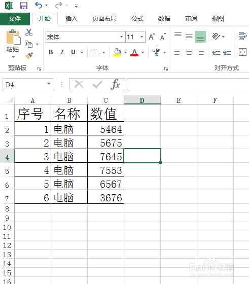 excel打印时怎么显示表格线？