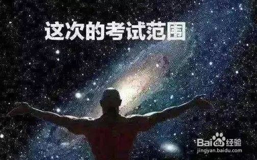 乡村全科医师考试合格分数线、通过率