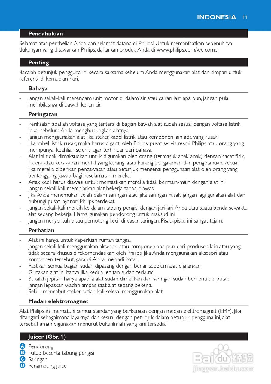 飞利浦HR1854榨汁机使用说明书:[2]