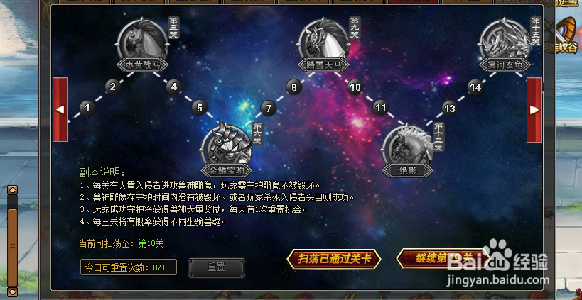 街机三国物理强度技能强度解析