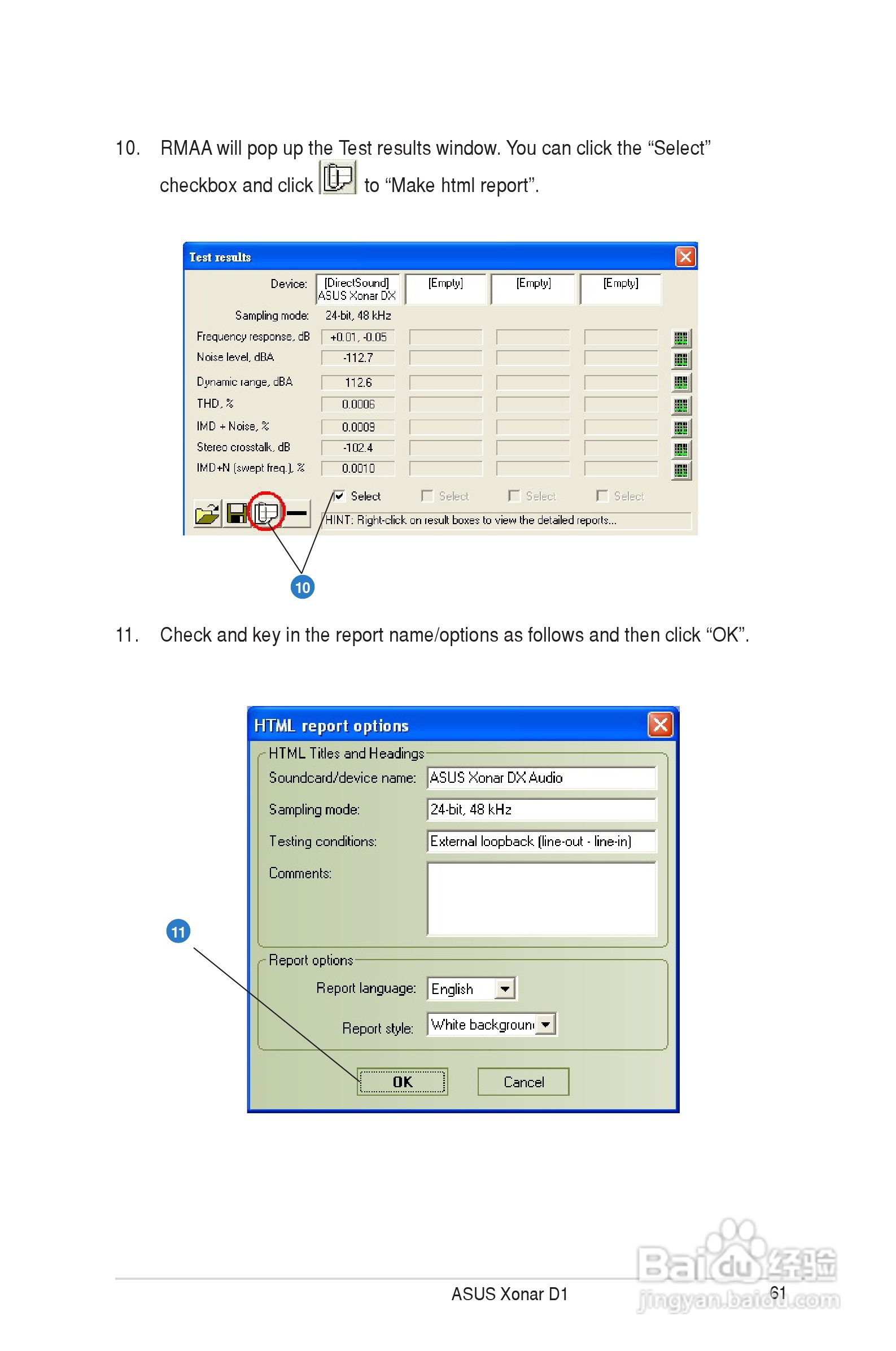 华硕Xonar D1声卡英文版说明书:[7]