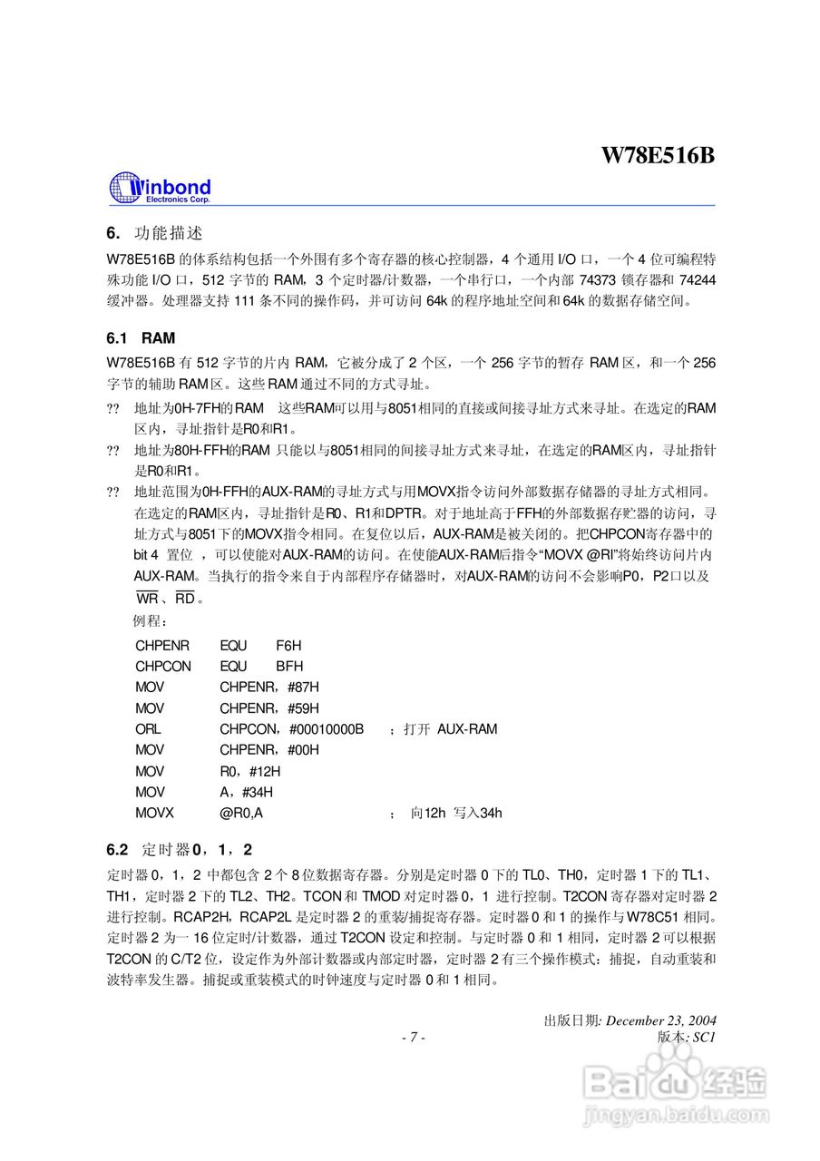 Winbond W78E516B 8位微控制器说明书:[1]