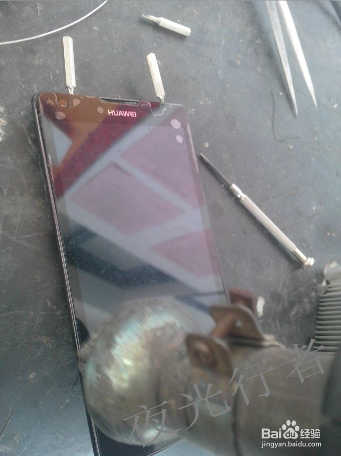 基于一款全贴合手机的拆机教程—