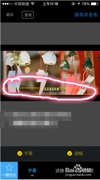 火爆:怎么把照片拍出电影效果。