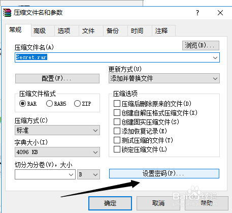 怎么给文件夹加密,文件夹加密,加密