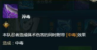 火影忍者ol忍者考试92关攻略