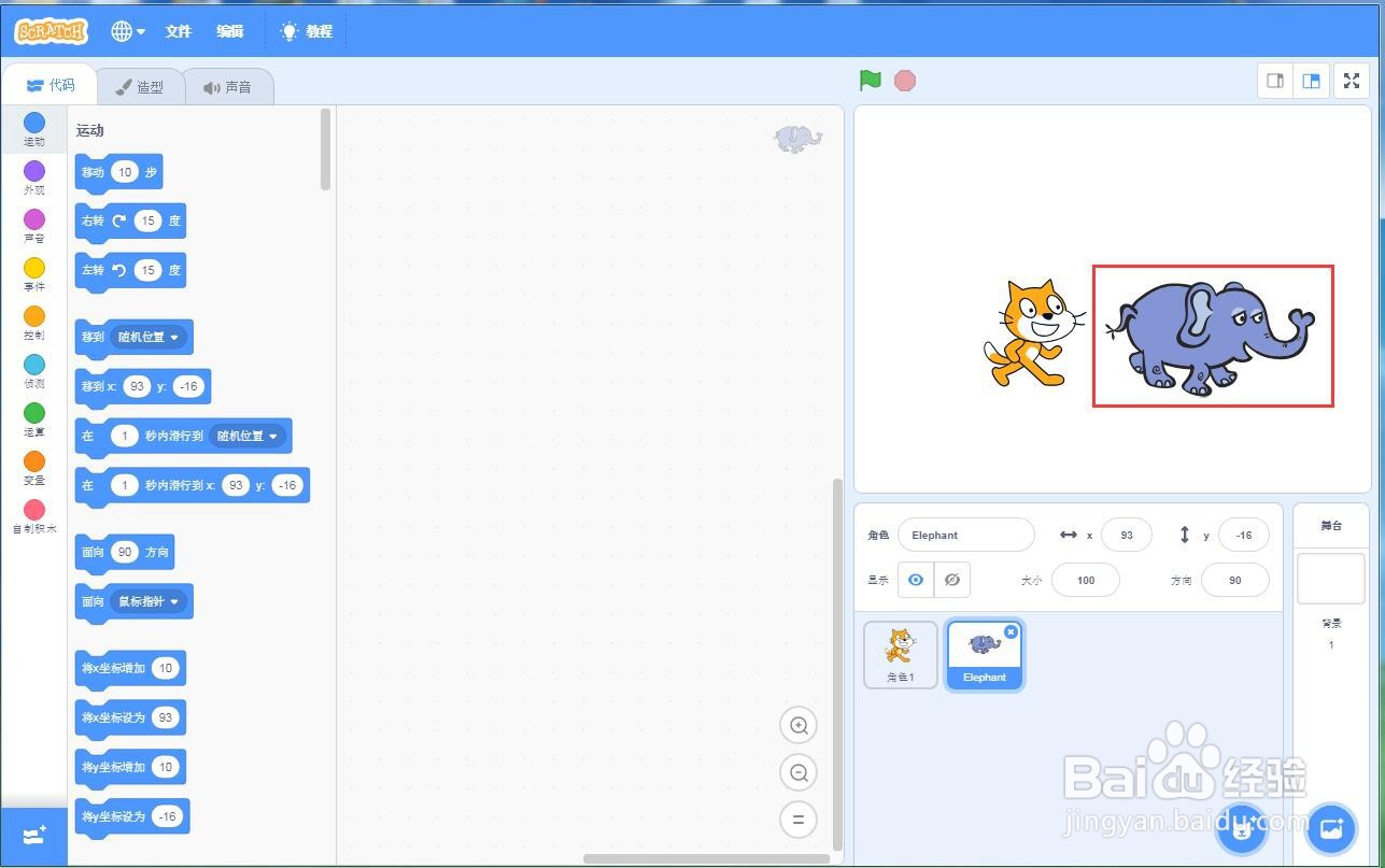 怎样在scratch中创建森林中的猫和大象背景