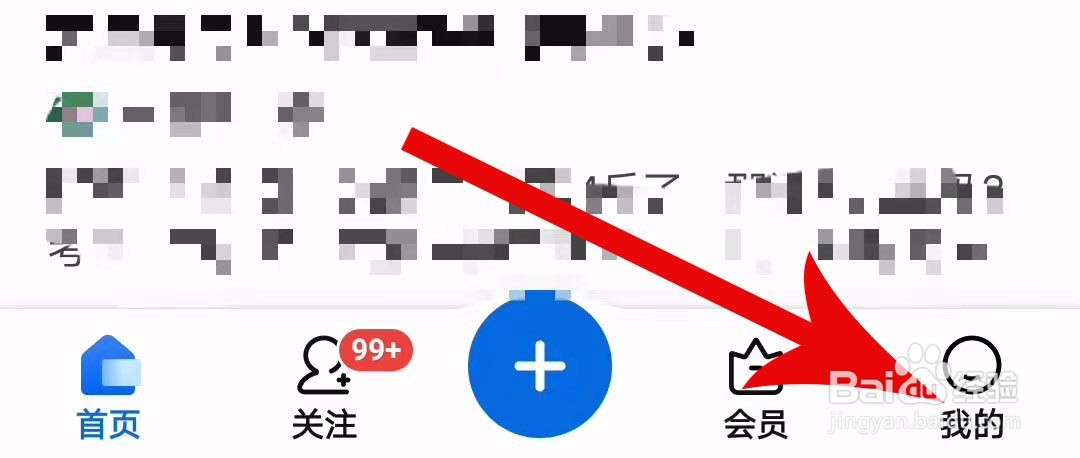 知乎进行播放设置