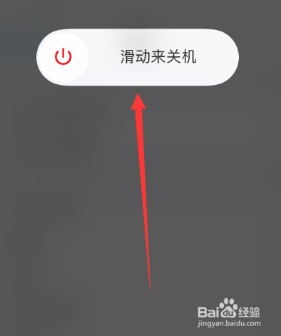 苹果手机打电话直接通话结束