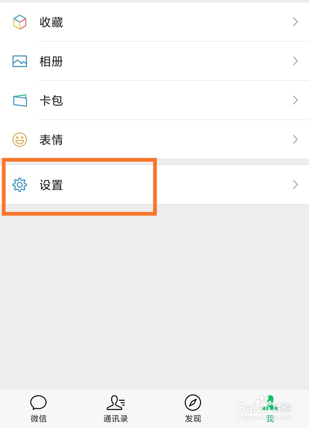 微信聊天记录怎么恢复