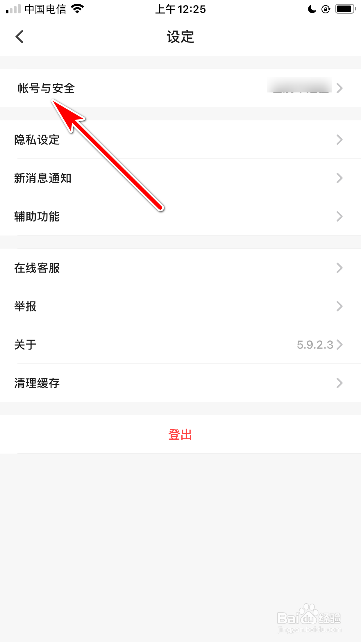 翻咔怎么进行实名认证