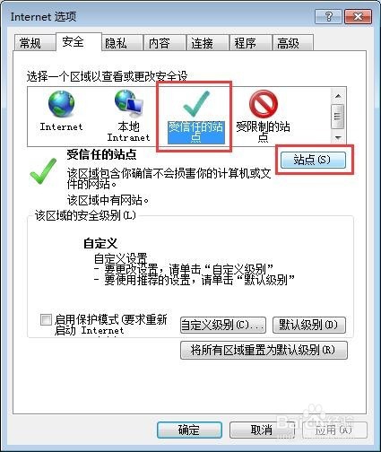 张家港招投标平台登录不上,浏览器设置