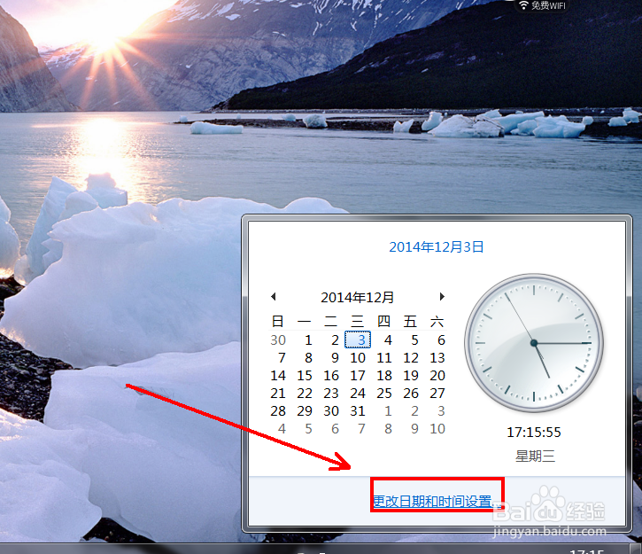 QQ对话时间和电脑时间不一致快速处理