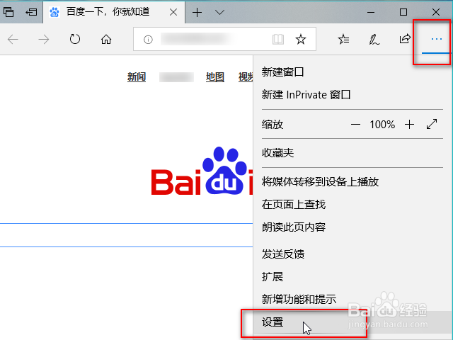 怎么清除电脑浏览器缓存