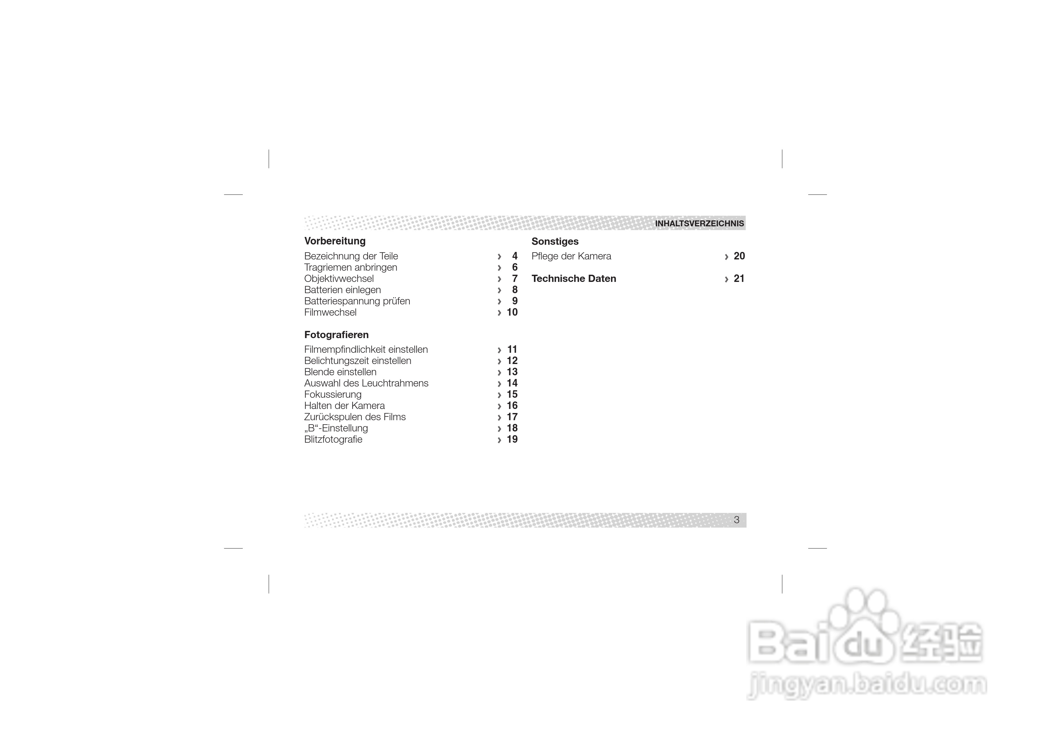 Rollei 35 RF型数码相机说明书:[1]