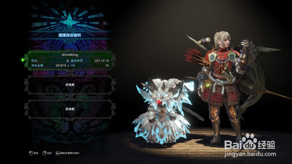 怪物猎人世界灭尽龙打法图文教学