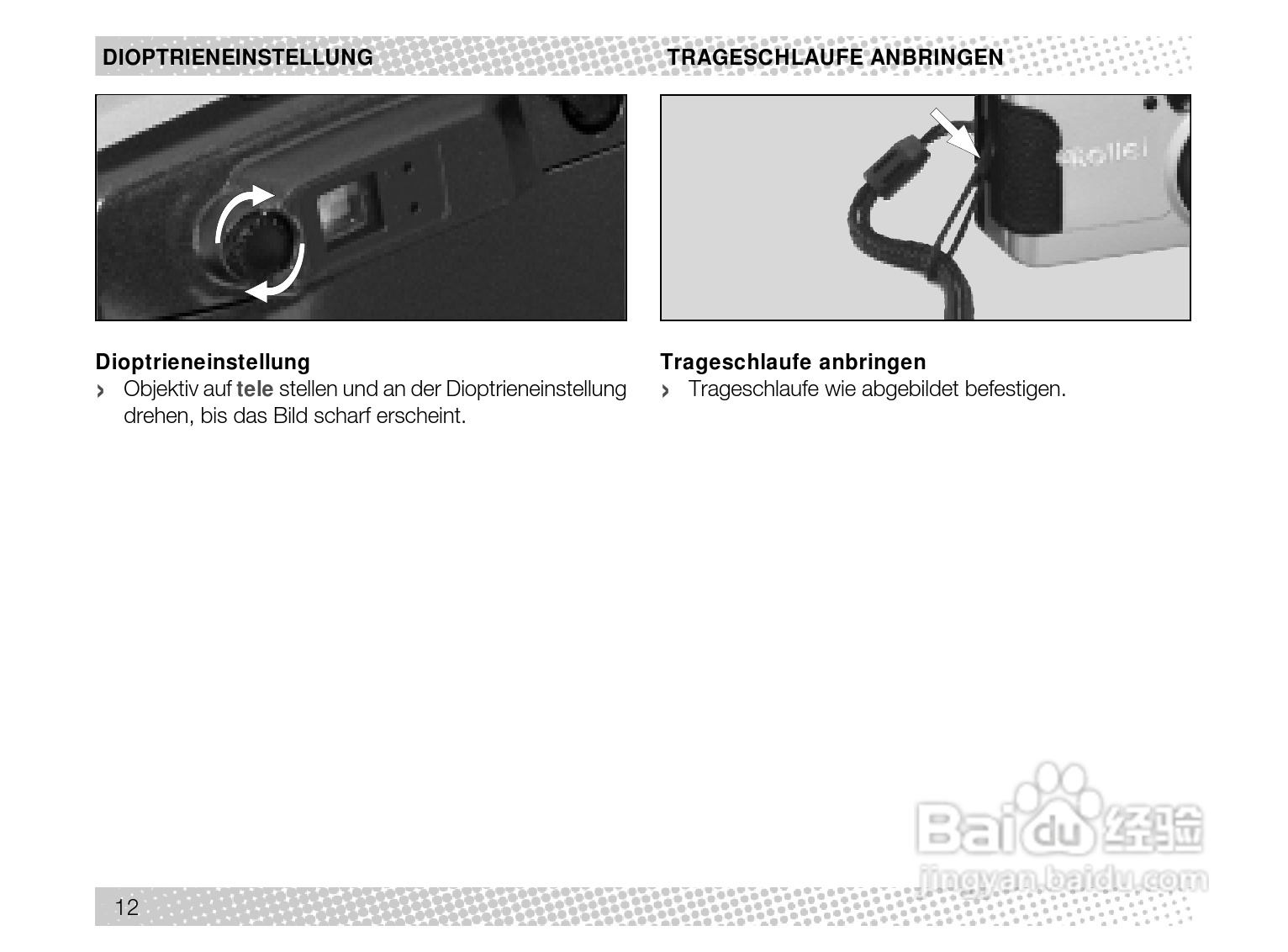 Rollei Prego 140型数码相机使用说明书:[2]